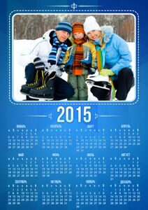 kalendar-lazurnyy-2015
